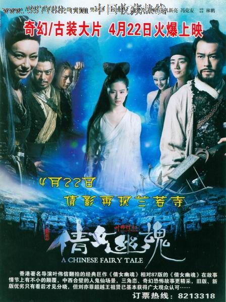 越南国际驾照图片大全